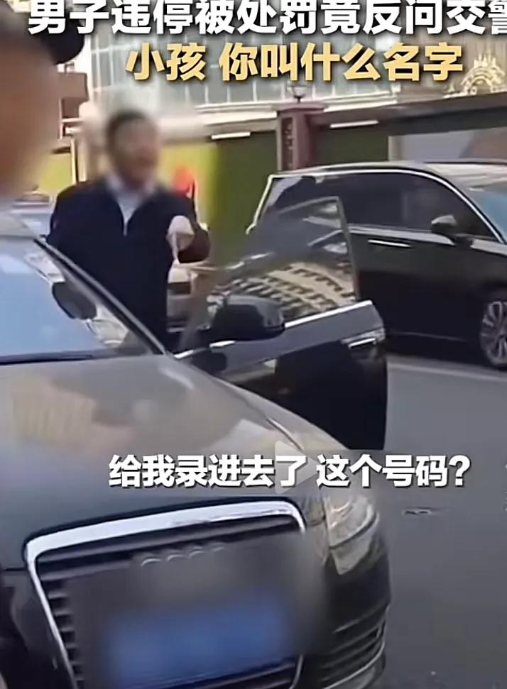 男子五十岁，09年父亲多老？送奥迪！男子做工人风采不输交警！