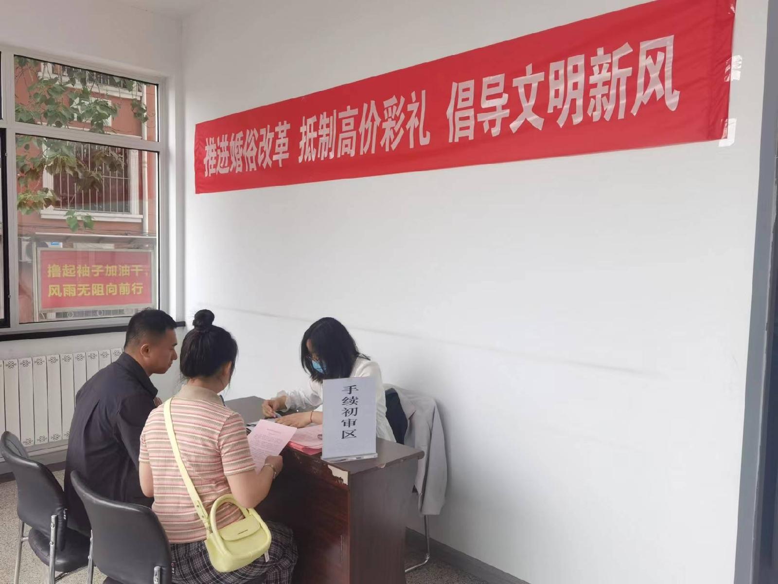 唐山市婚姻登记机关520为爱不打烊,唐山路北区民政局婚姻登记处