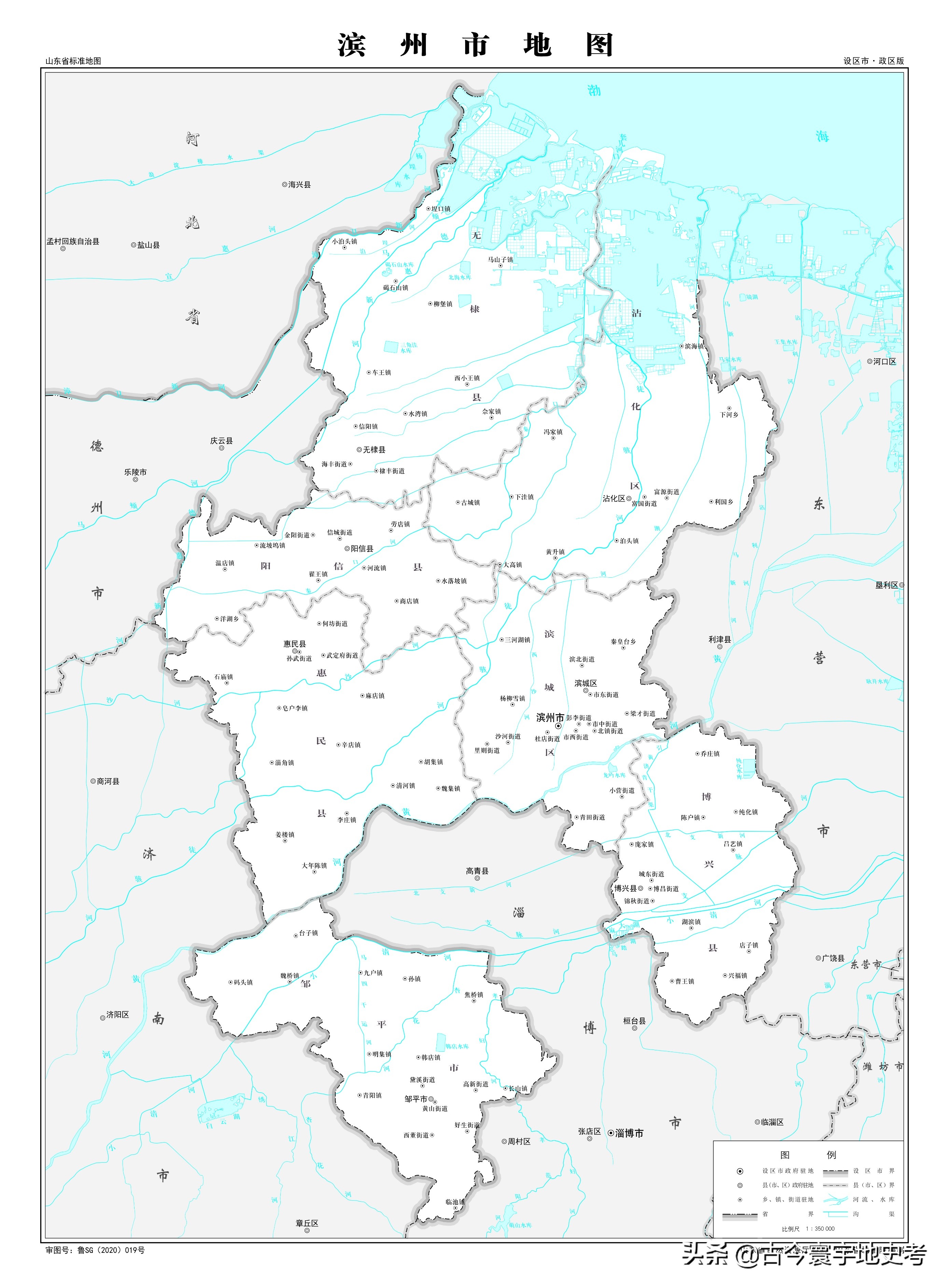 各地级行政区面积排名,中国省级行政区区划图