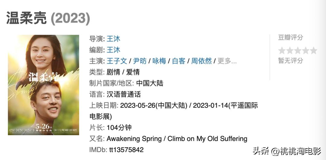 本周院线新片盘点|《小美人鱼》《造梦之家》将上映