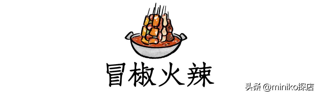 全成都最好吃最火的串串,成都红牌老字号网红串串