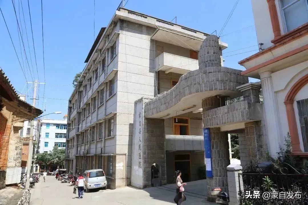 红河州蒙自轴承厂,蒙自红河轴承厂老照片