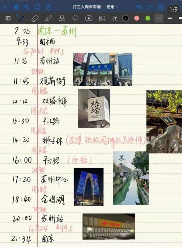 中国高铁1公里耗电多少,中国高铁一公里耗电10000度