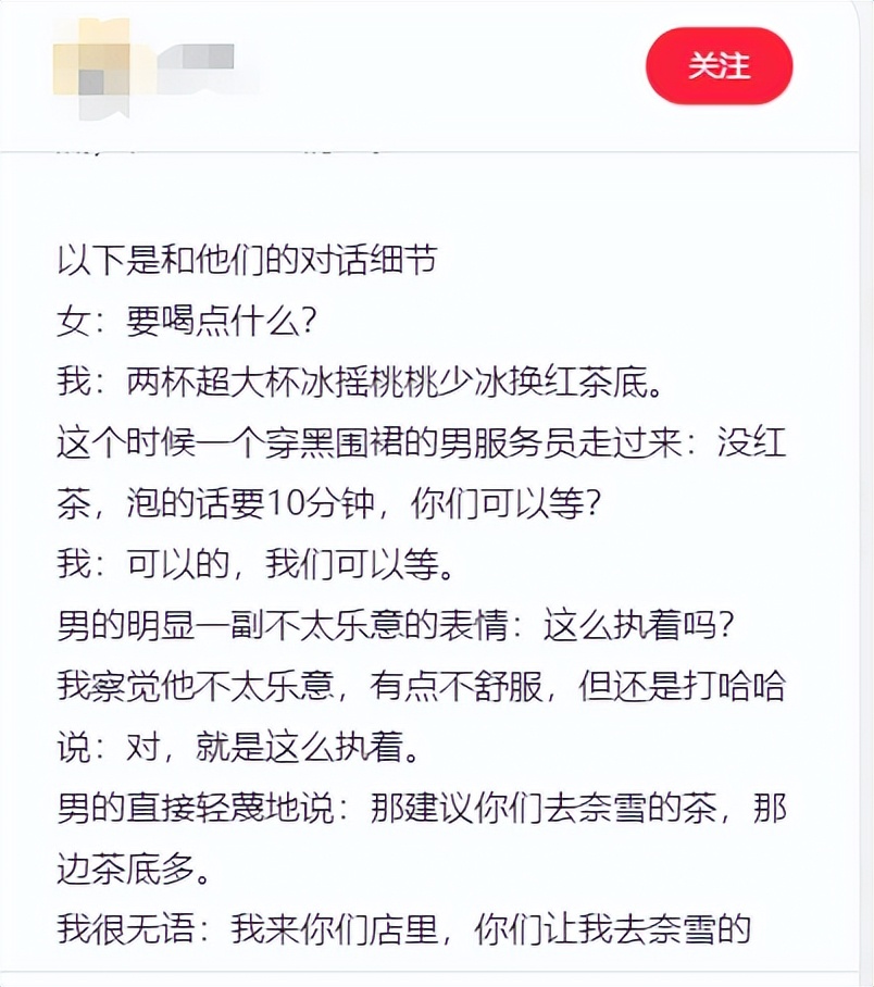 星巴克黑围裙事件后续,星巴克国外事件