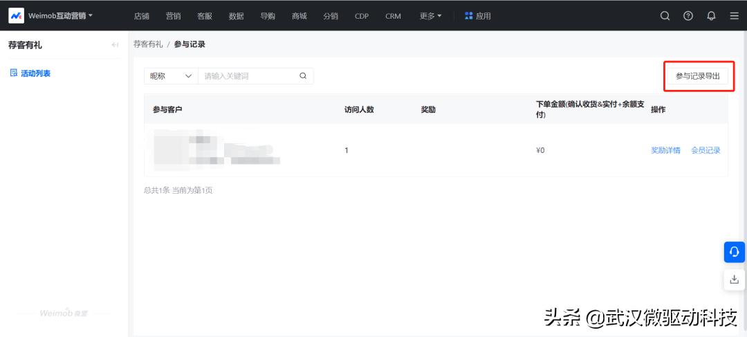 武汉小程序免费开发制作,武汉小程序制作