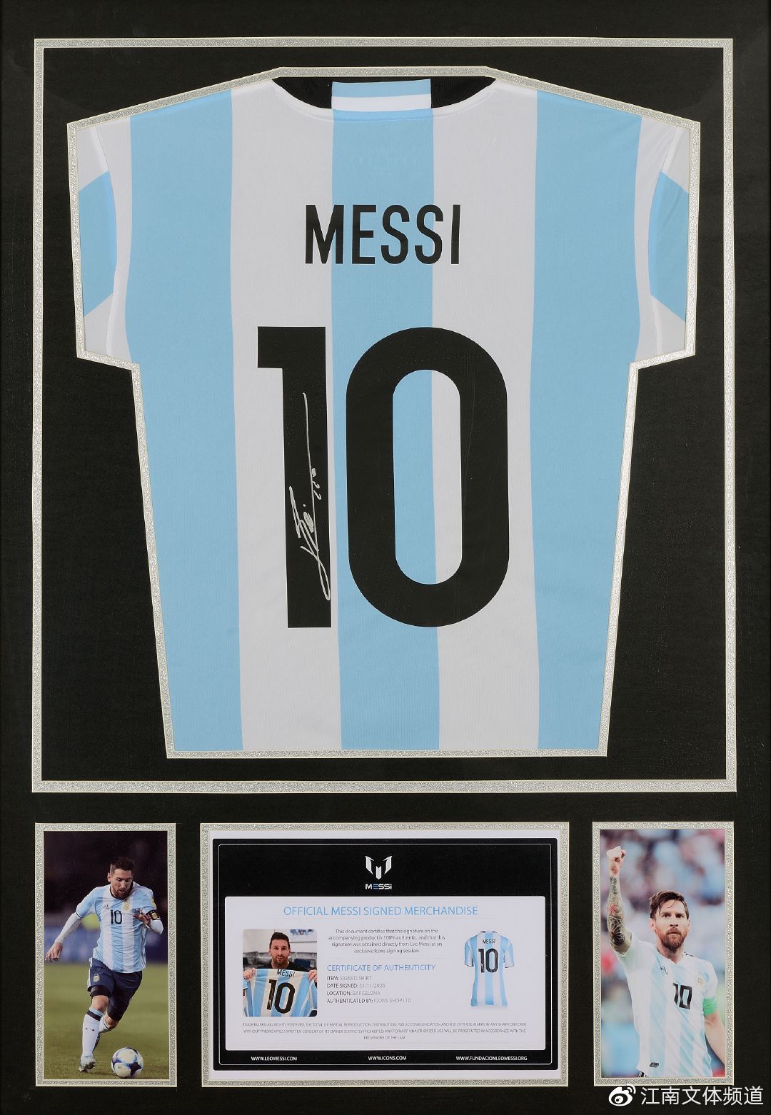 梅罗双拼签名球衣,罗梅罗签名球衣