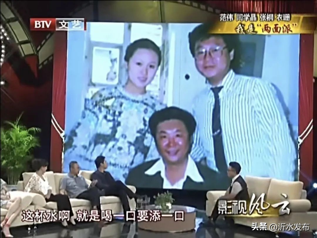 范伟很惆怅,范伟贫穷与内心