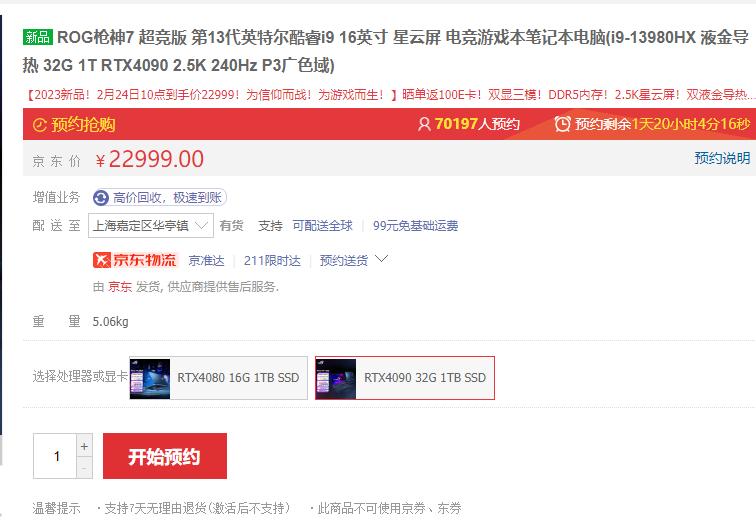 如何选购适合自己的笔记本电脑,如何挑选一款合适的笔记本电脑