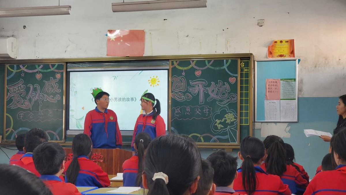 践行教育*善美真**润德无痕闪光芒——记南召城关四小班主任赛课活动