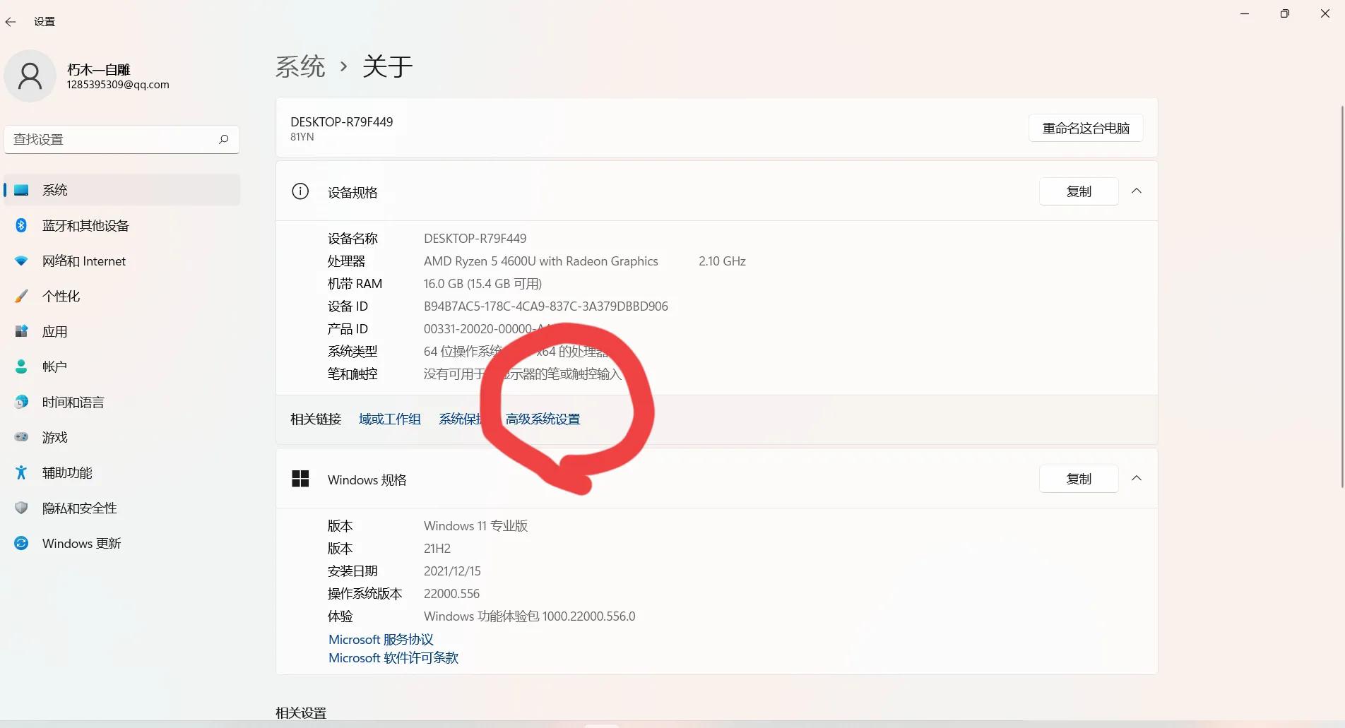 提高电脑性能的最佳方法,台式电脑如何提高性能