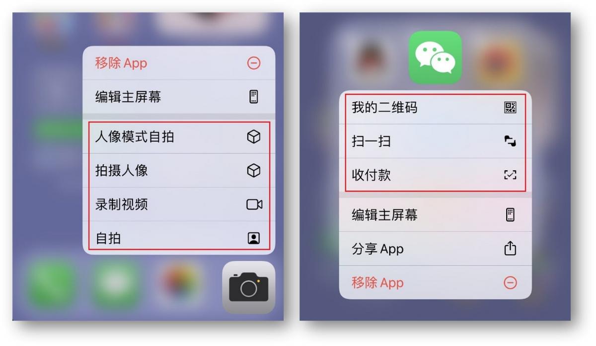 很多人不知道的苹果手机实用技巧,最全面的iphone手机的实用技巧