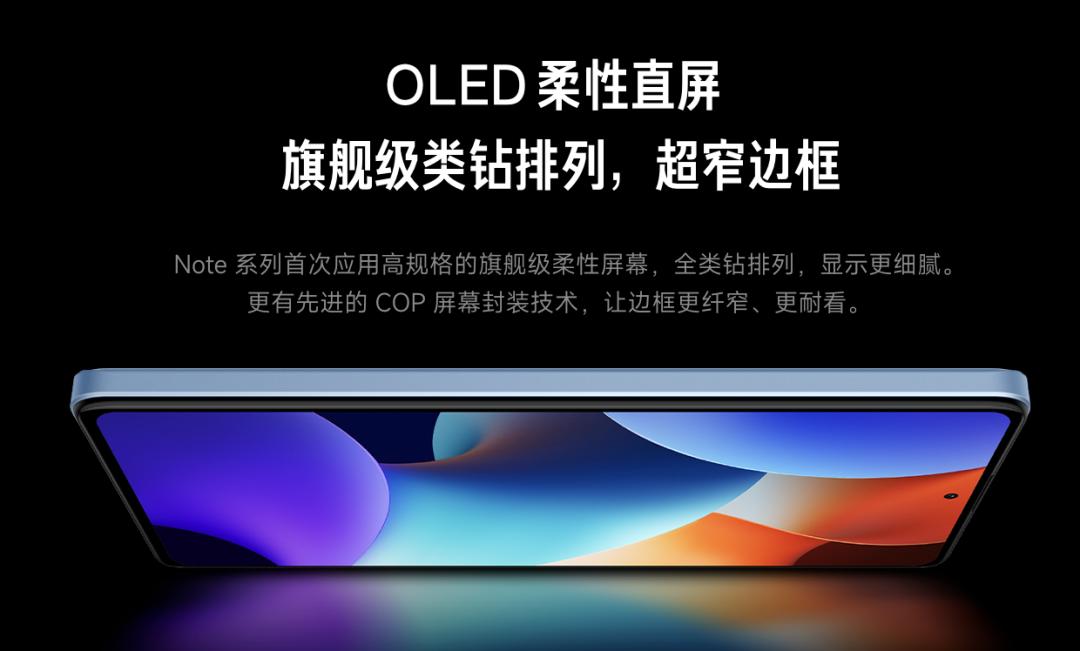 卢伟冰再曝红米note11t,卢伟冰全程吊打友商小米也中枪