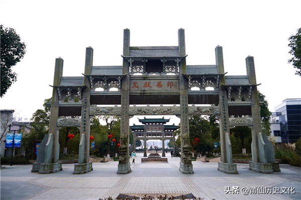 中国历史上究竟有几个“文献名邦”