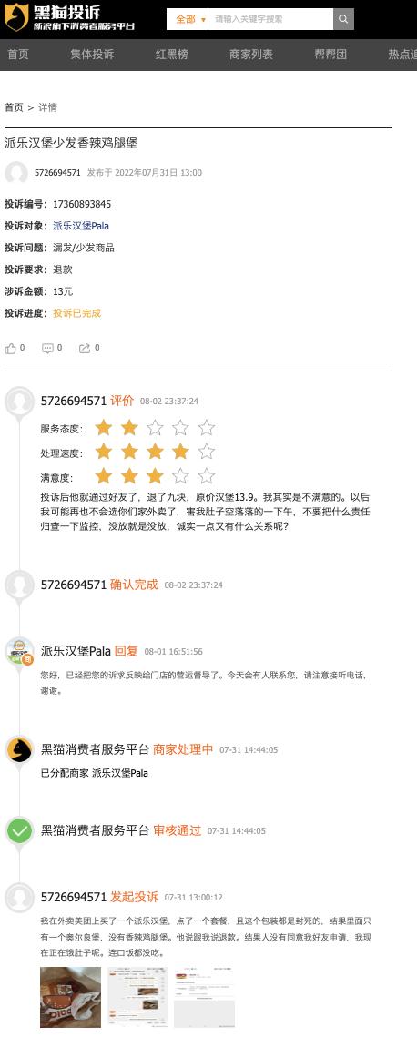 <html>
<head><title>502BadGateway</title></head>
<body>
<center><h1>502BadGateway</h1></center>
<hr><center>nginx</center>
</body>
</html>
<!--apaddingtodisableMSIEandChromefriendlyerrorpage-->
<!--apaddingtodisableMSIEandChromefriendlyerrorpage-->
<!--apaddingtodisableMSIEandChromefriendlyerrorpage-->
<!--apaddingtodisableMSIEandChromefriendlyerrorpage-->
<!--apaddingtodisableMSIEandChromefriendlyerrorpage-->
<!--apaddingtodisableMSIEandChromefriendlyerrorpage-->
