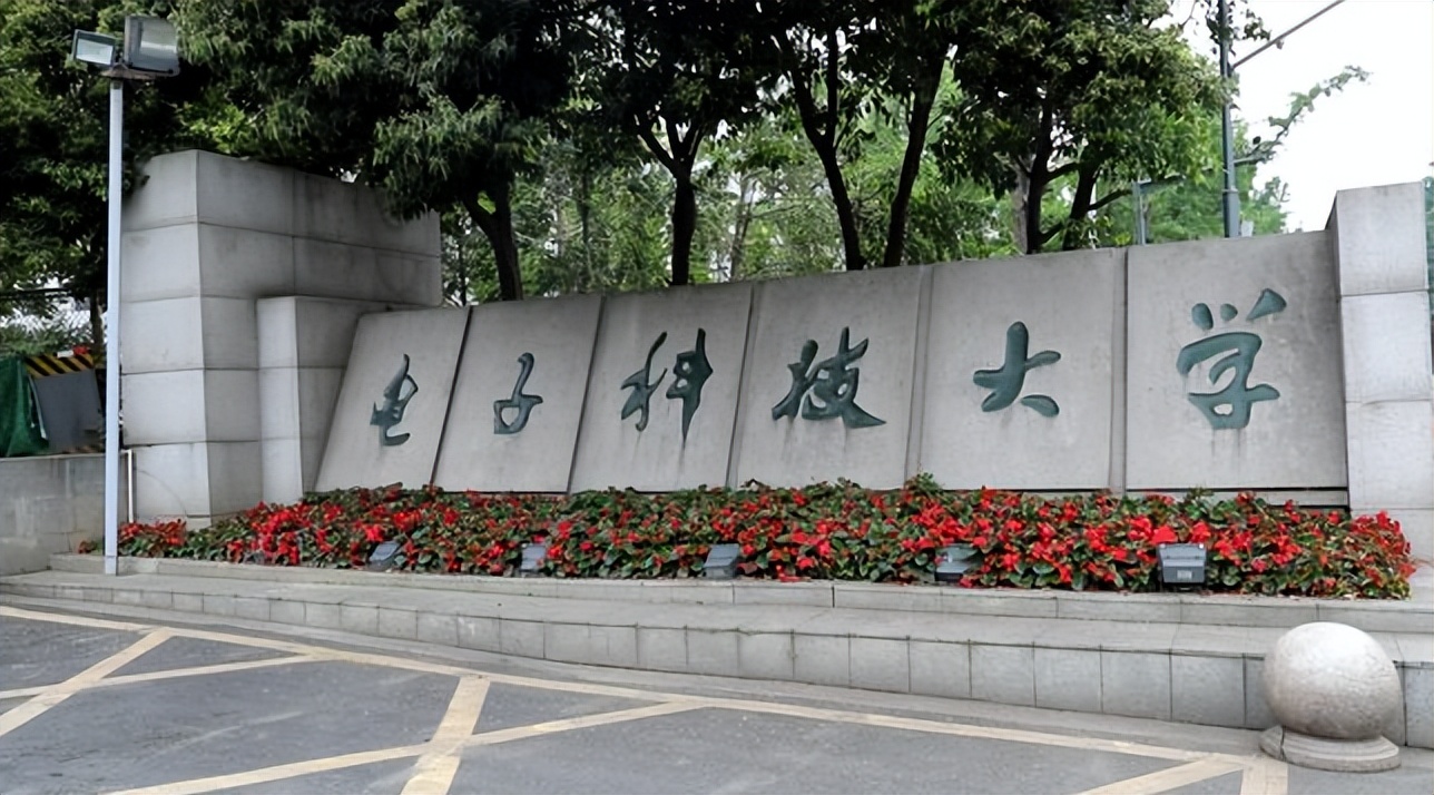 四川去年一批征集志愿是哪些大学,2023四川征集志愿院校名单预测