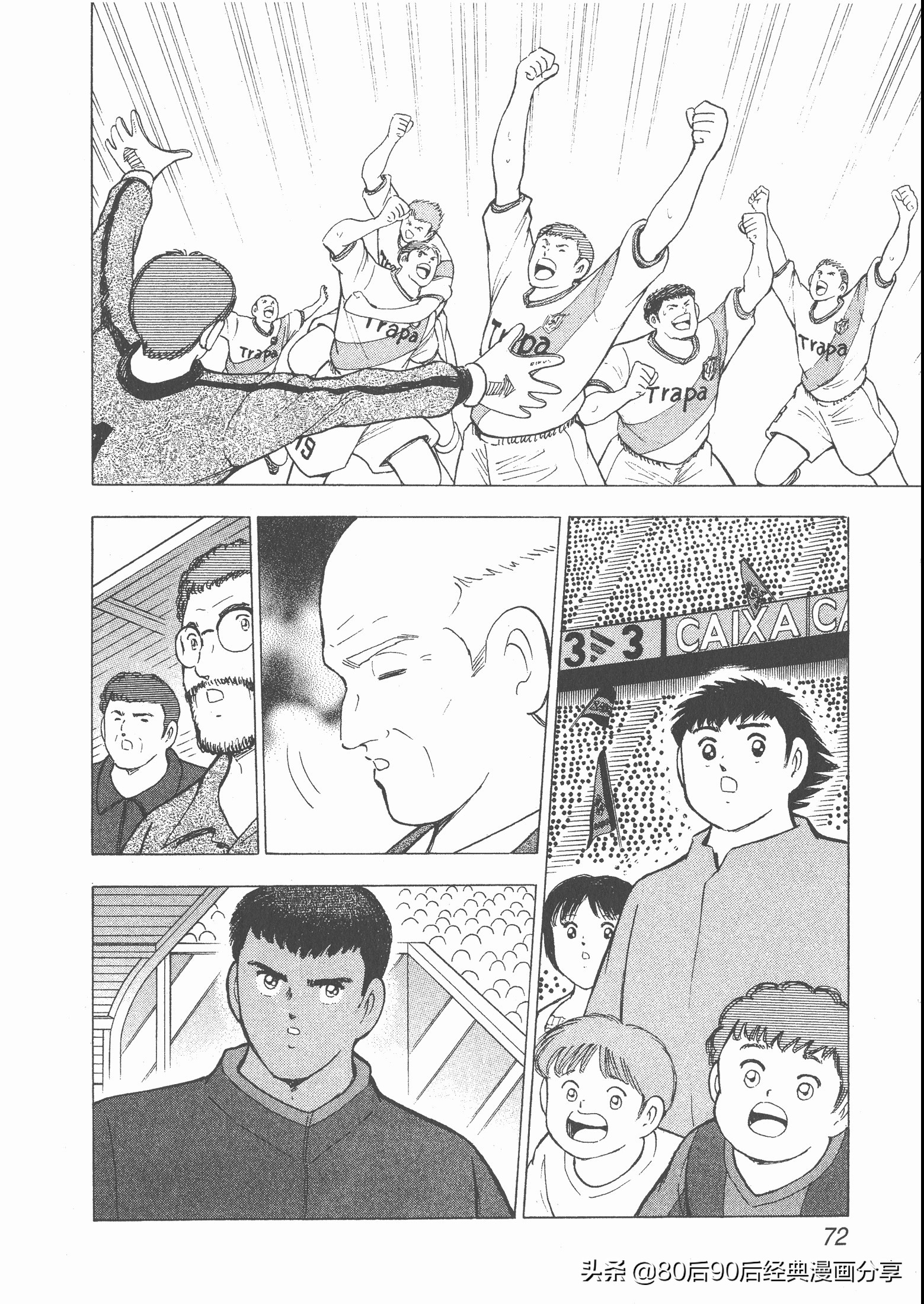 瓒崇悆灏忓皢roadto2002鍦ㄧ嚎瑙傜湅,瓒崇悆灏忓皢road瑙ｈ