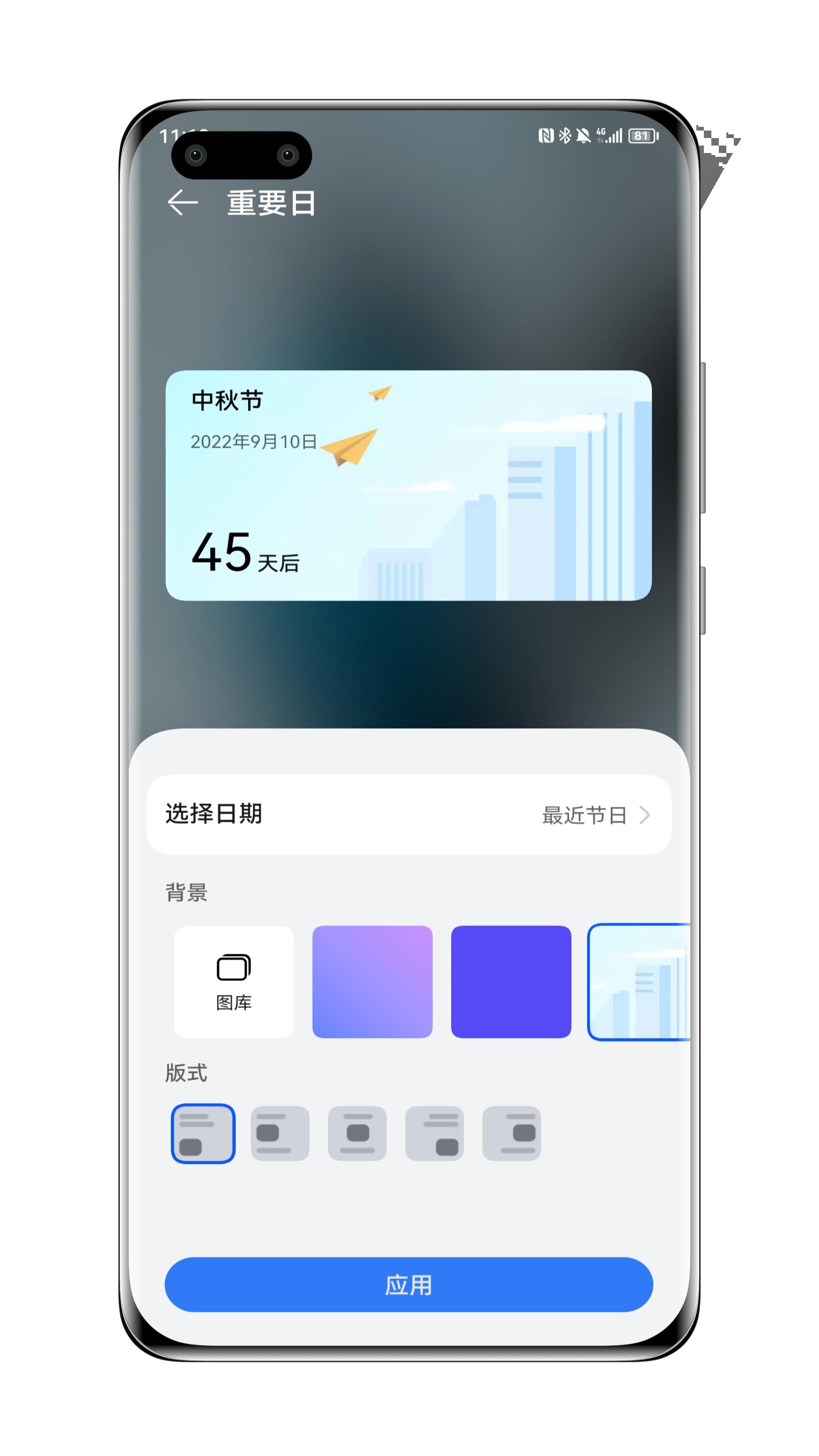 鸿蒙3来了！桌面更个性化，超级终端更全能，还有不少新功能