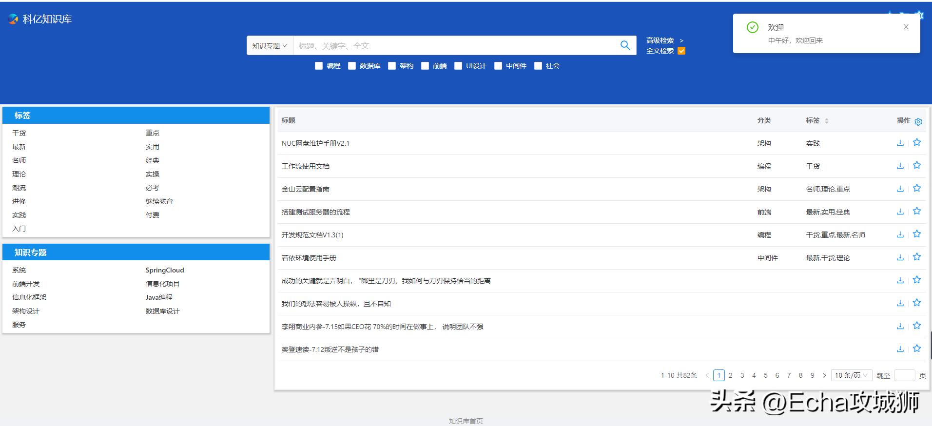 程序员接私活必备的10个开源项目,推荐15个接私活必备的开源项目