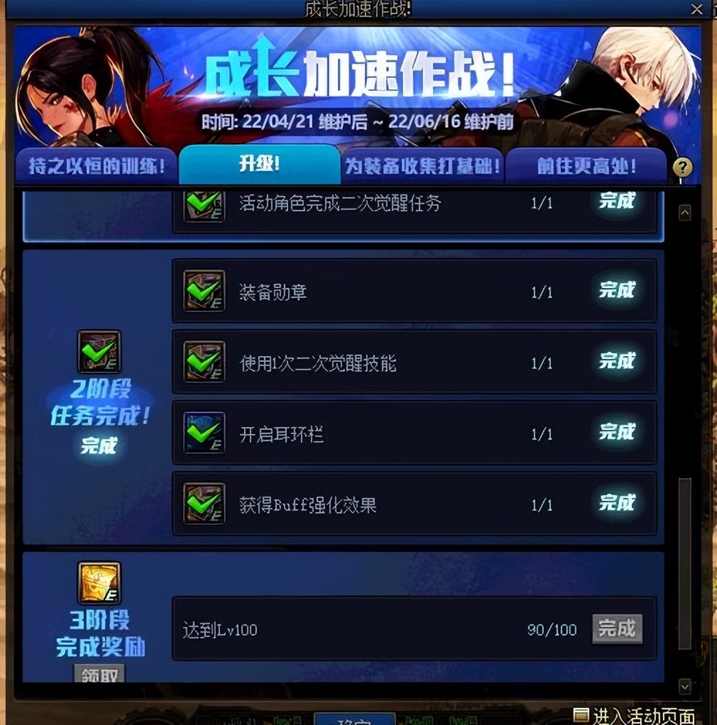 dnf白嫖几个角色搬砖,dnf白嫖多久能搬砖