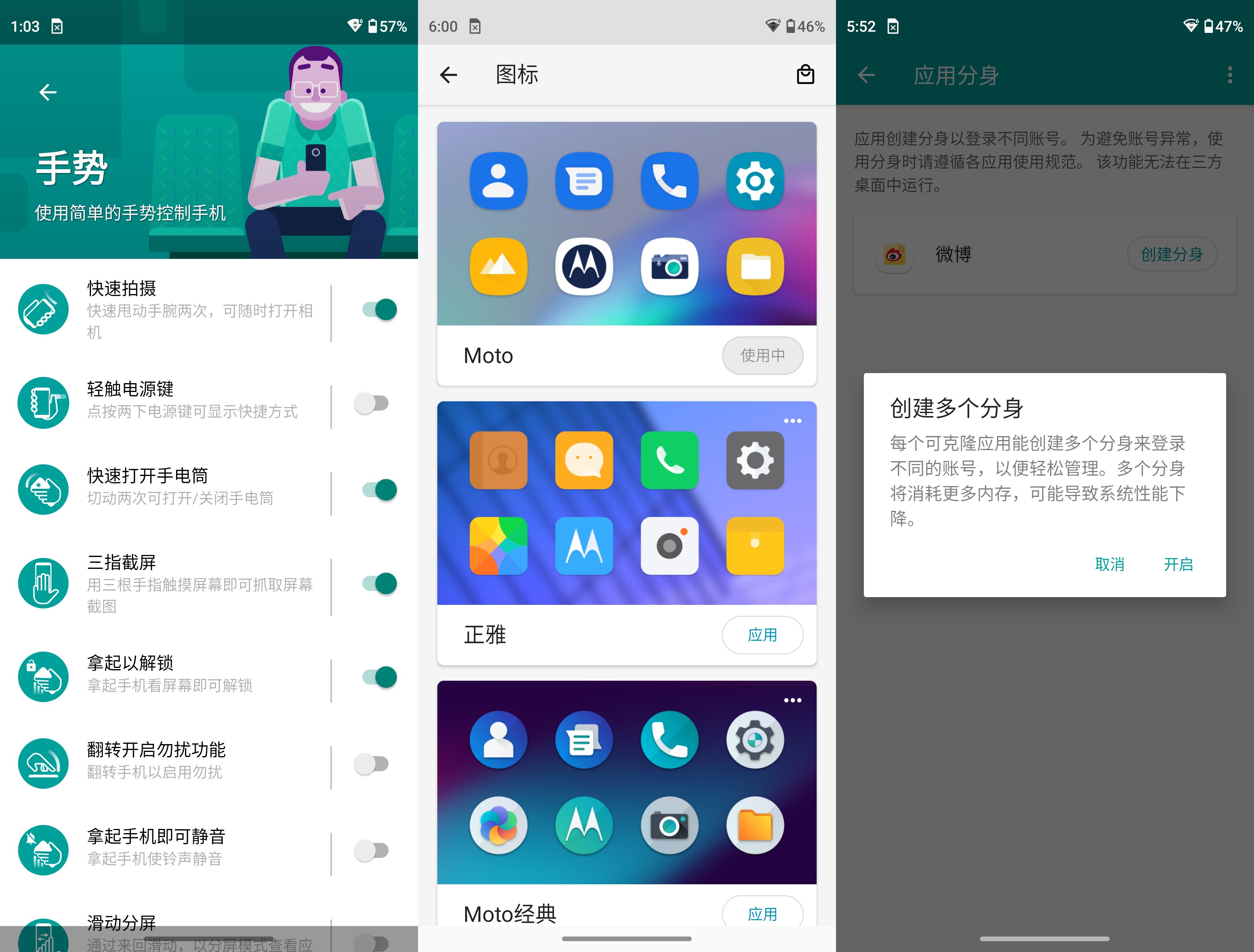 摩托罗拉edges30吃鸡能开90帧吗,摩托罗拉edges30评测