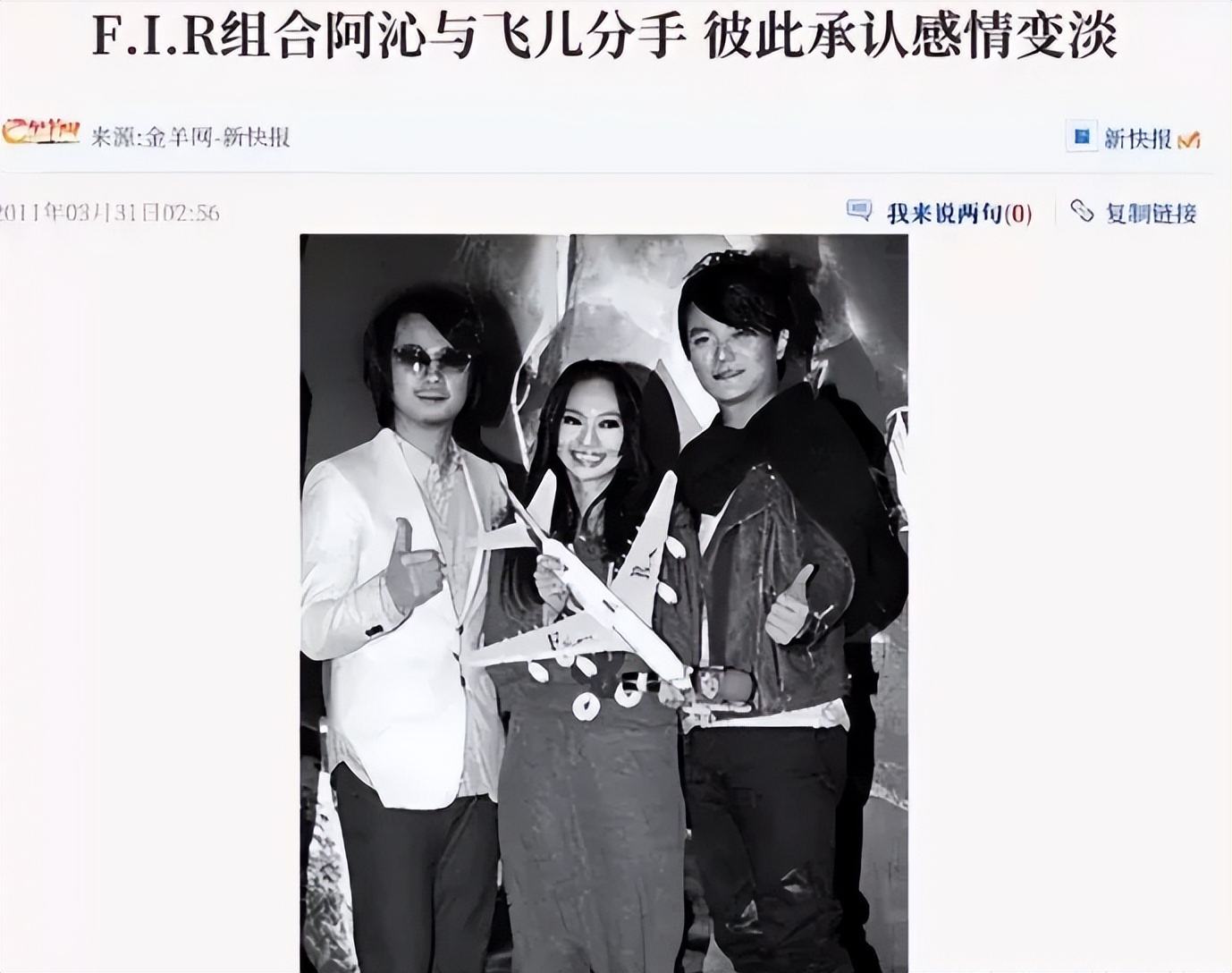 那些红极一时的老牌组合现状如何,曾经红极一时的组合现状