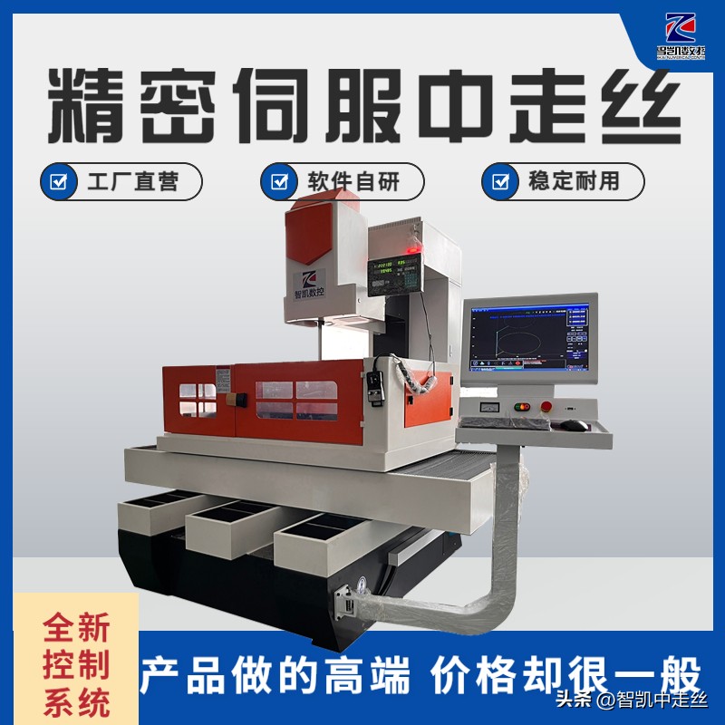 这些误区竟让电火花线切割机床设备机运行故障线切割维修故障排除