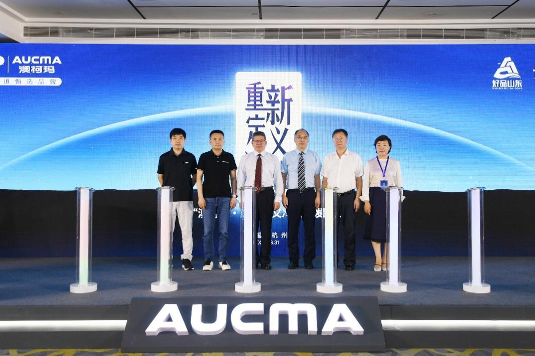 澳柯玛新一代家用立式冷柜发布会,澳柯玛风冷无霜智能冷柜温度调整