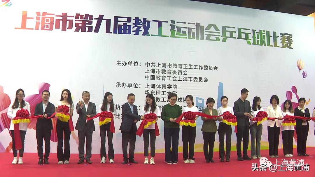 上海市校园乒乓球精英赛,上海市高中乒乓球比赛