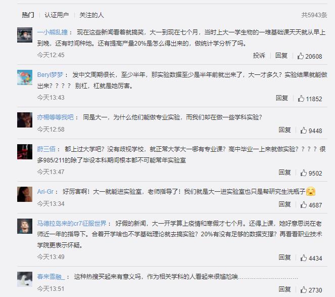 菌剂被污染土壤增产20%,微生物菌剂可以修复污染土壤吗