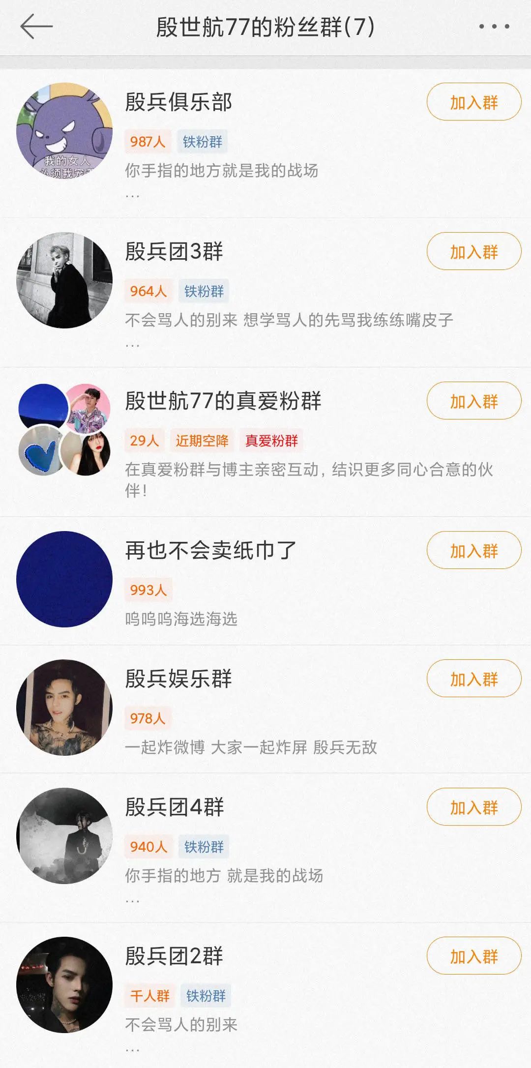 当下最火爆的直播,如今最火爆的直播是什么