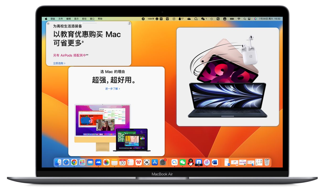 iShot一款Mac上拥有全部截图录屏功能的创造工具