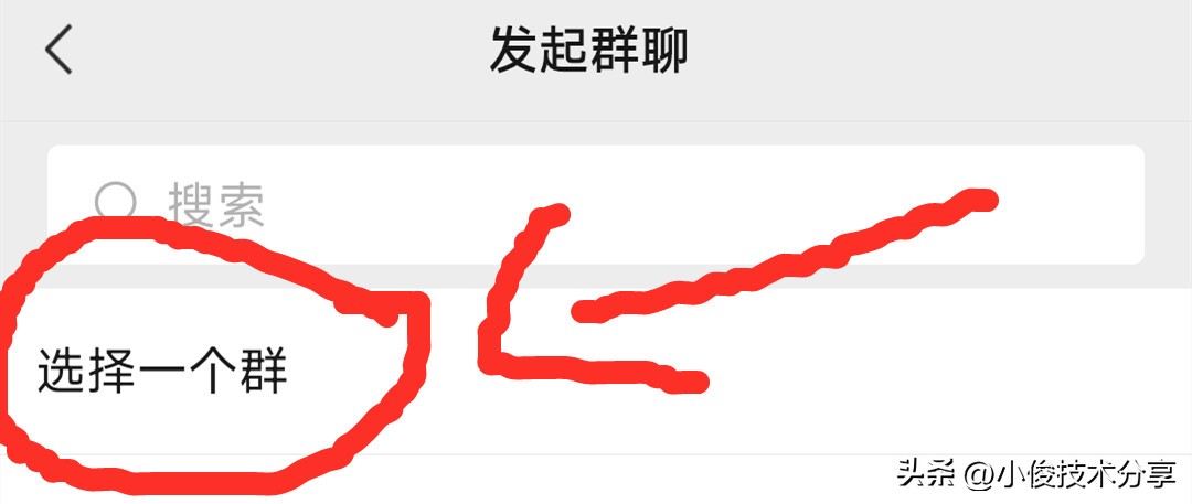 微信右上角加号4个功能,微信右上角加号5个功能