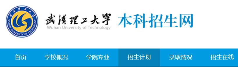 姝︽眽鍚嶆牎瀛︽牎鍚嶅崟,姝︽眽鍚嶆牎鐩樼偣