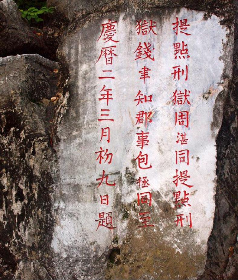 肇庆七星岩说说,说说广州