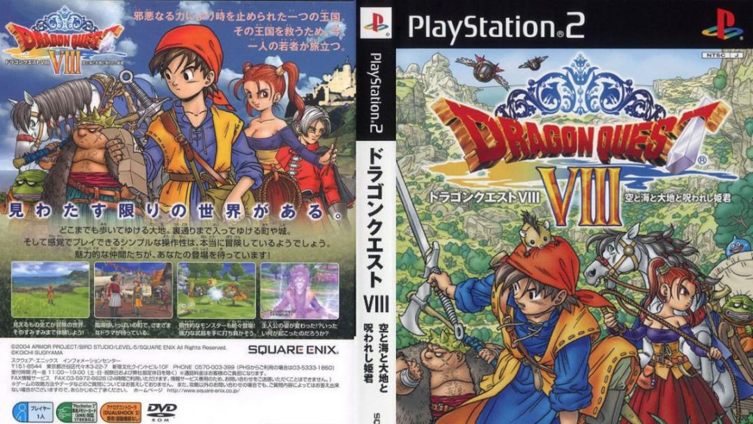 ps2经典游戏手机版,ps2奥特曼游戏