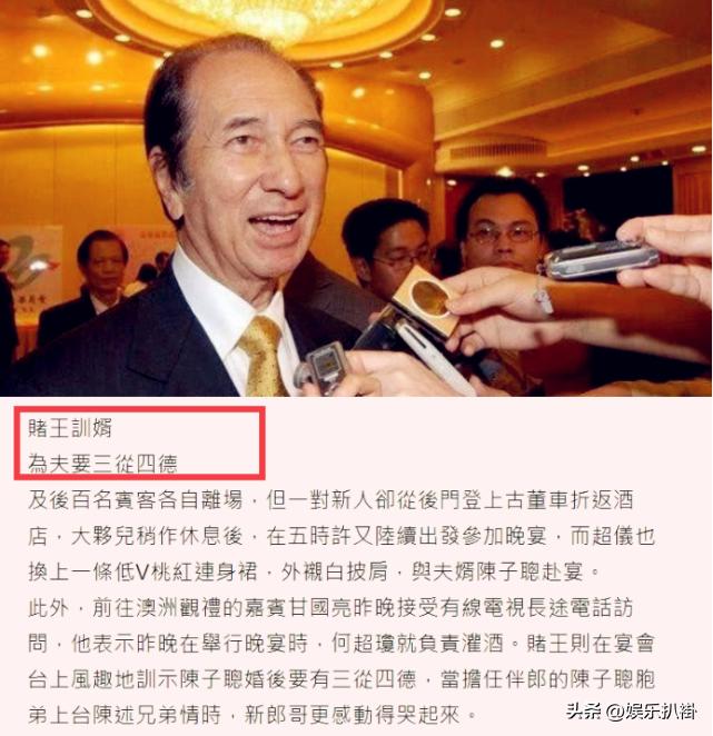 十大男星嫁富婆,娶富婆当老婆的4位男星