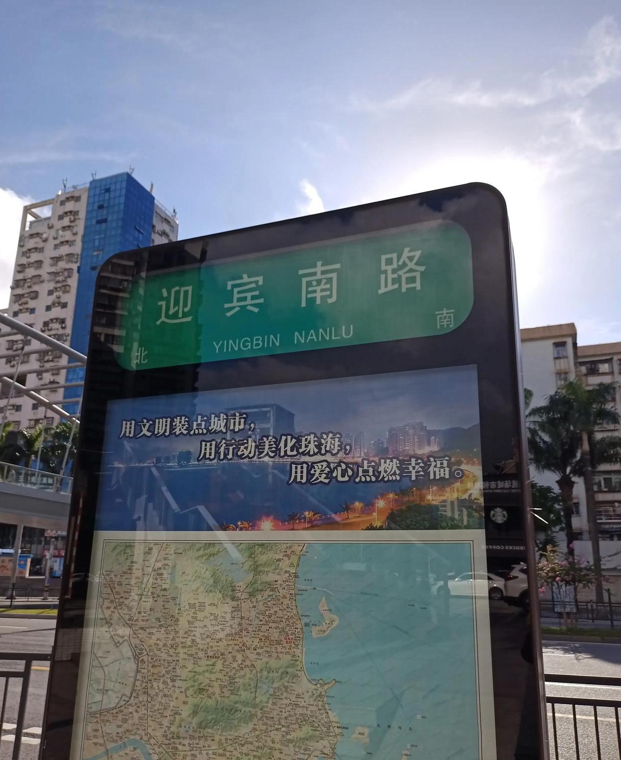 珠海拱北口岸和横琴口岸,珠海拱北口岸和澳门关闸口岸