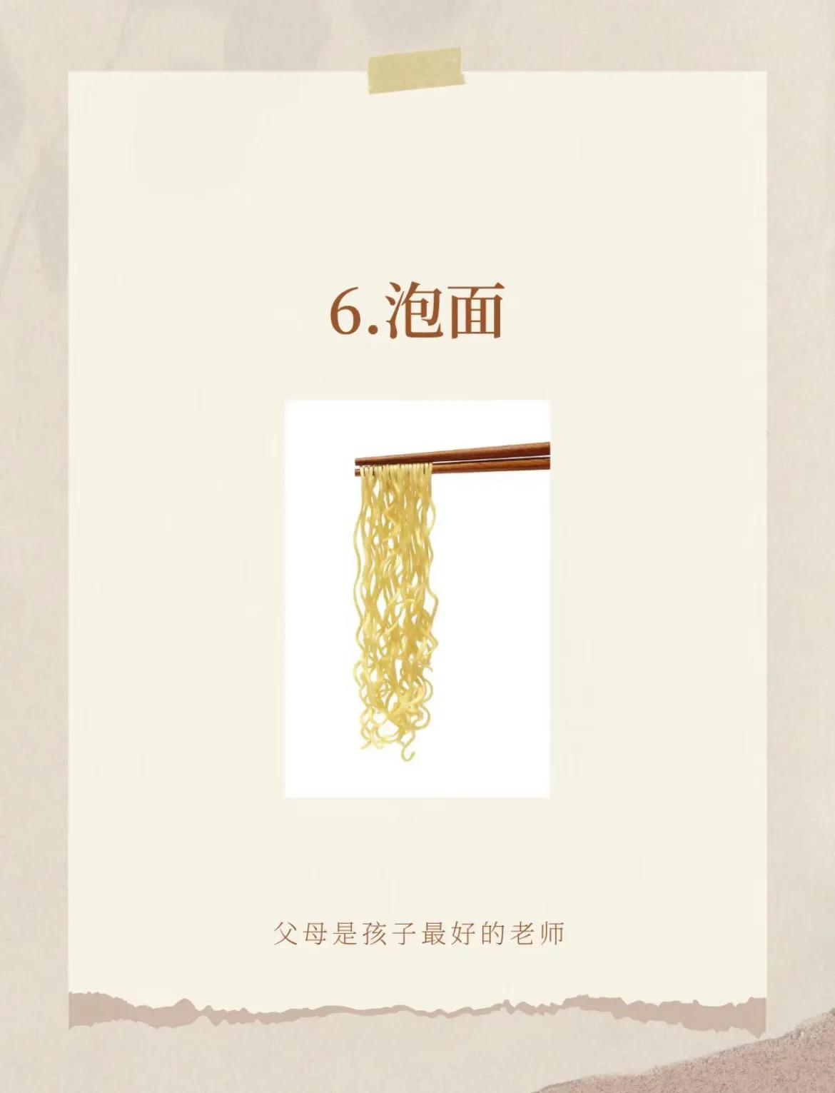 女孩不想长胡子不能吃的五种食物,容易长胡子的食物千万少给孩子吃