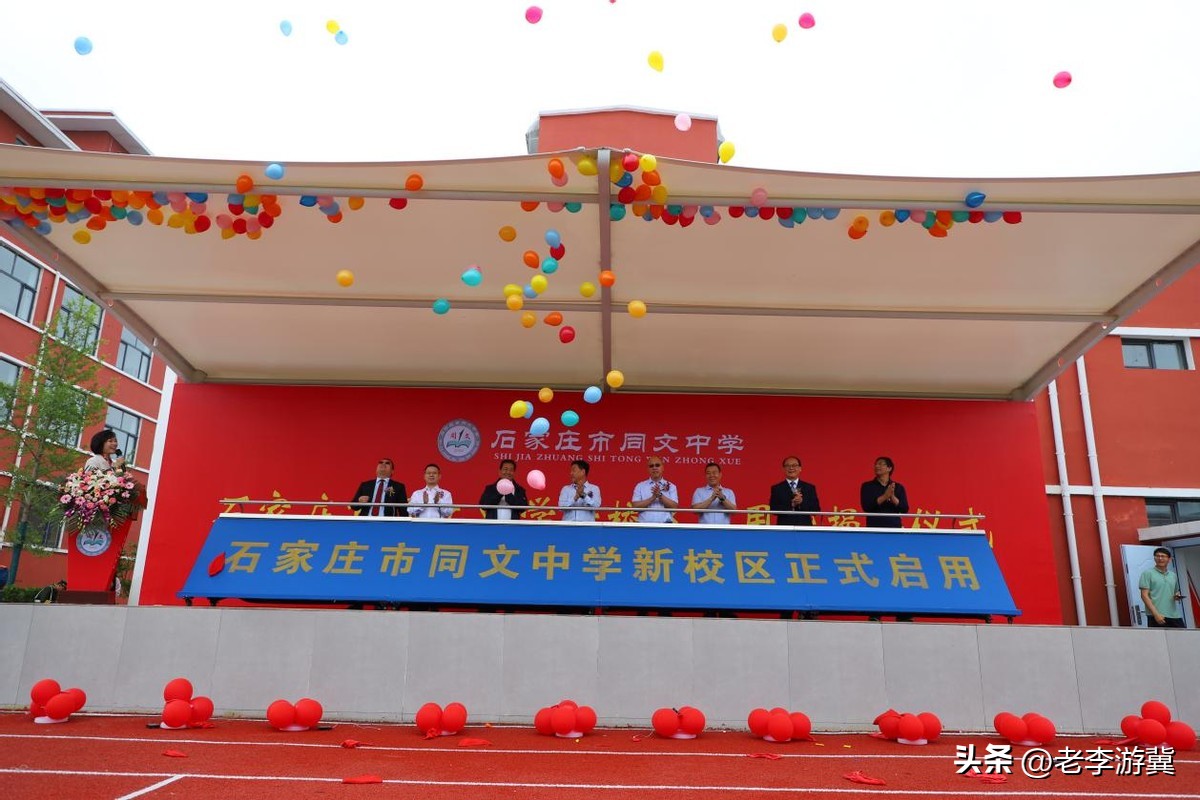 石家庄同文中学设施,石家庄同文中学还招生吗