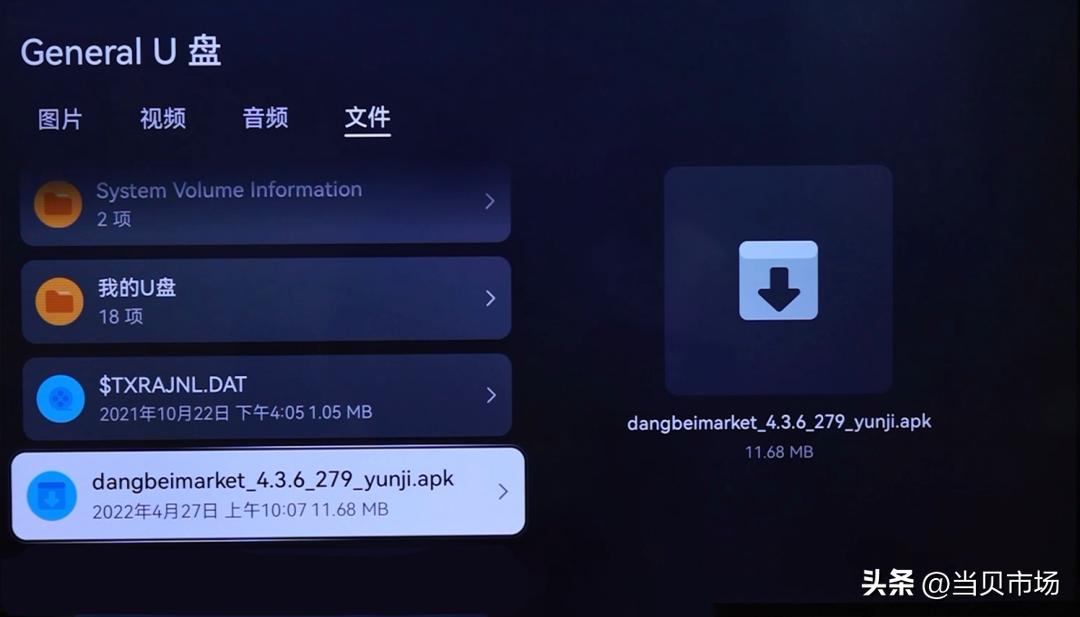 荣耀magicos7.1全面屏,荣耀magicos智慧终端