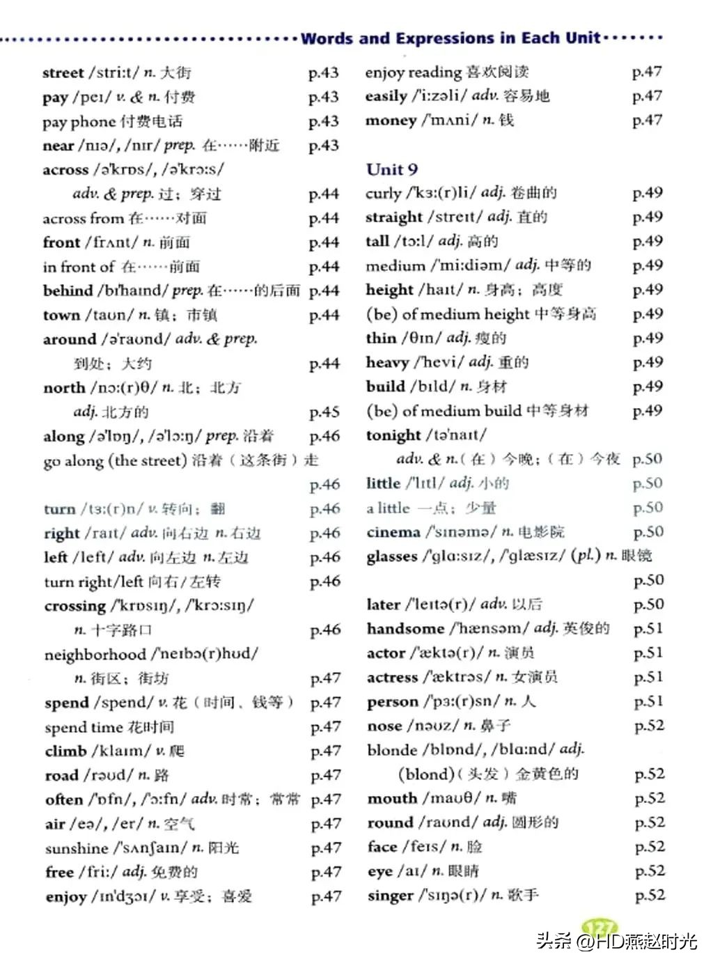 新目标七年级下册英语课文跟读,新目标英语七年级上册动画视频