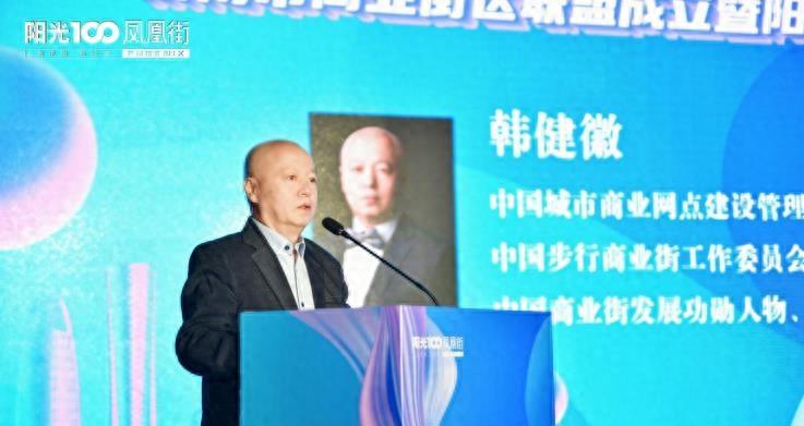 济南阳光100凤凰街蜜雪冰城,济南市阳光100凤凰街地标