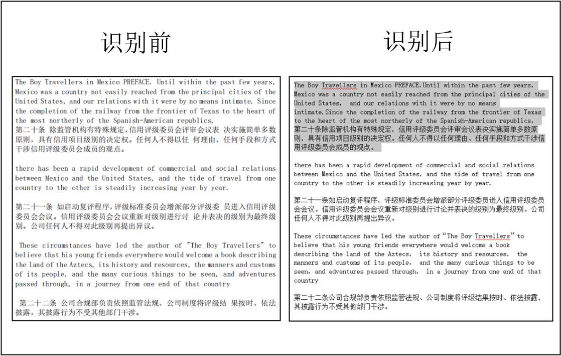 word文档rtf格式怎么改成doc格式,wps的word文档怎么转换成pdf格式