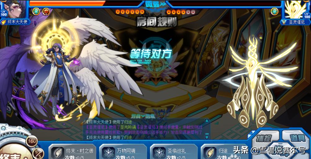 赛尔号超强平民,赛尔号巅峰性价比最高刻印