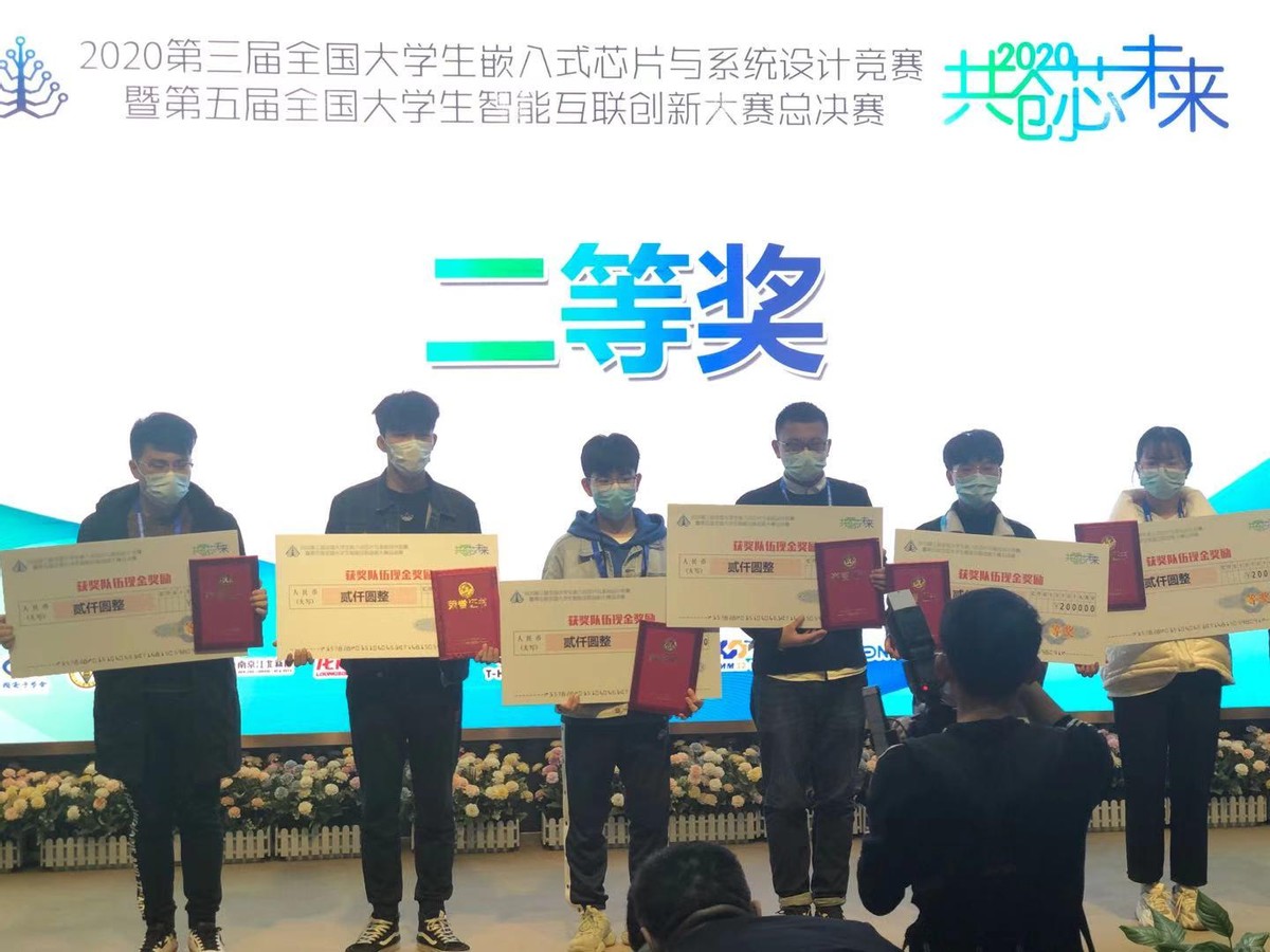 大连东软信息学院智能医学专业,大连东软信息学院物联网