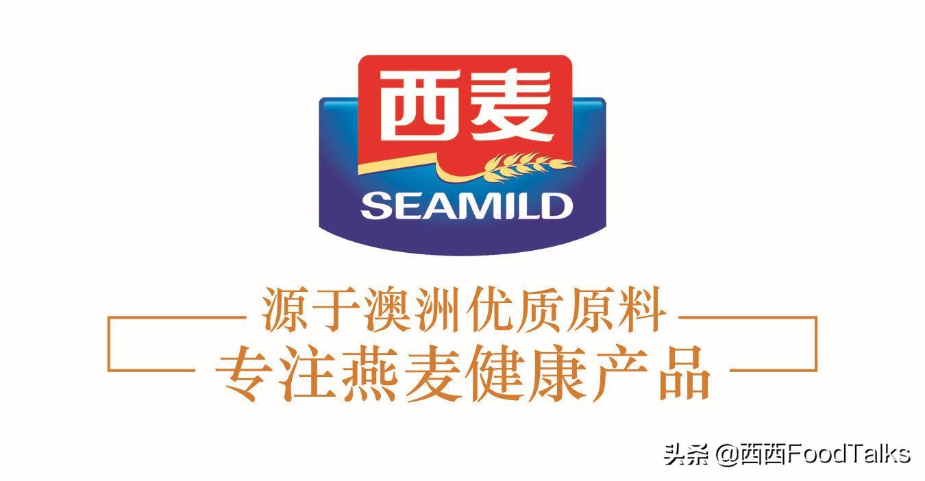 FoodTalks食品代工企业100家精选汇总，旺旺、统一、奥瑞金...