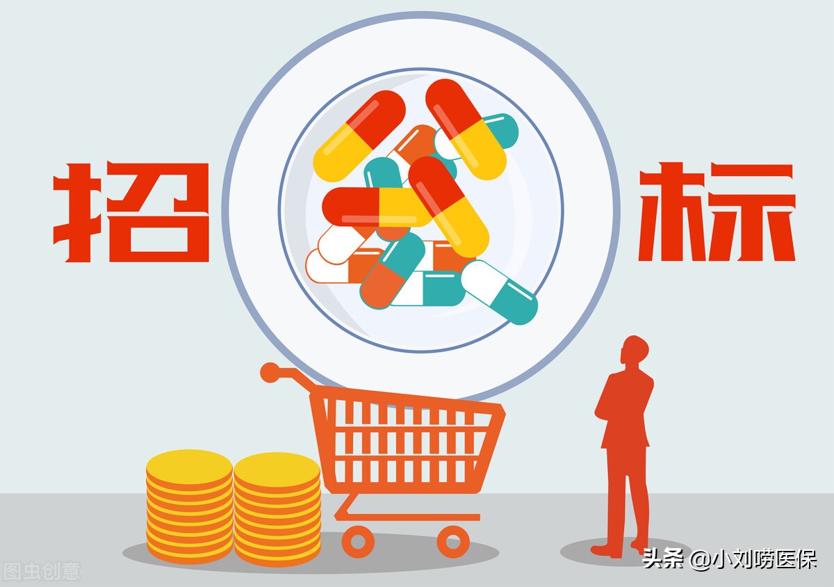 医保目录的药为什么不报销,药品限价医保报销比例
