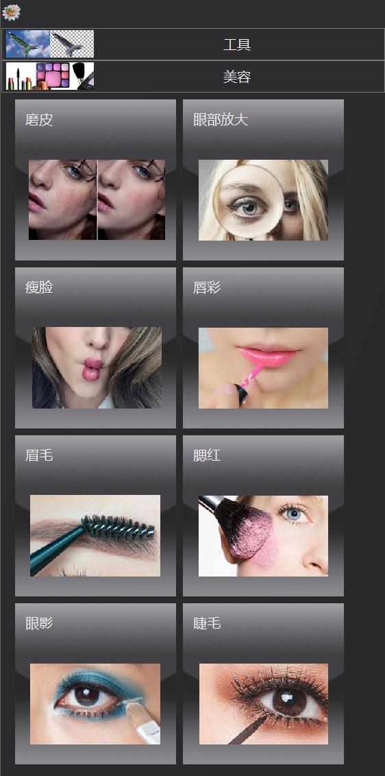 图片处理软件最好用的一款,实用的图片处理软件工具推荐