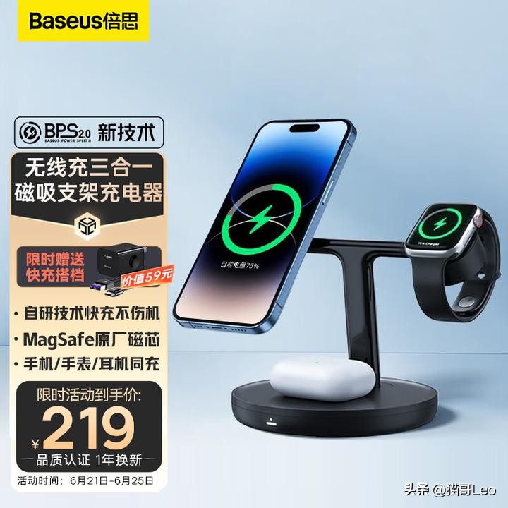 apple三合一无线充电魔方,安克磁力魔方