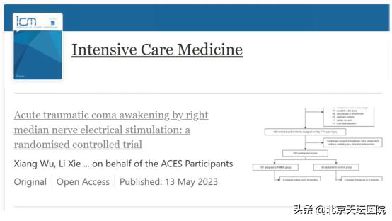 严重意识障碍的促醒治疗方法,北京天坛医院意识障碍促醒手术